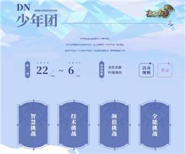 天龙八部私服电脑配置。